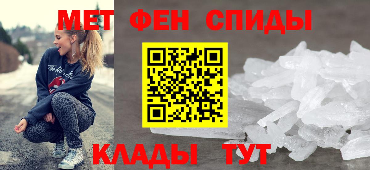 АМФ 97% Сокол