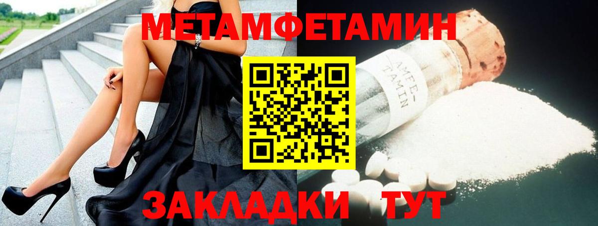 Amphetamine  АМФ 98%  Amphetamine  Сокол  Вход с VPN 