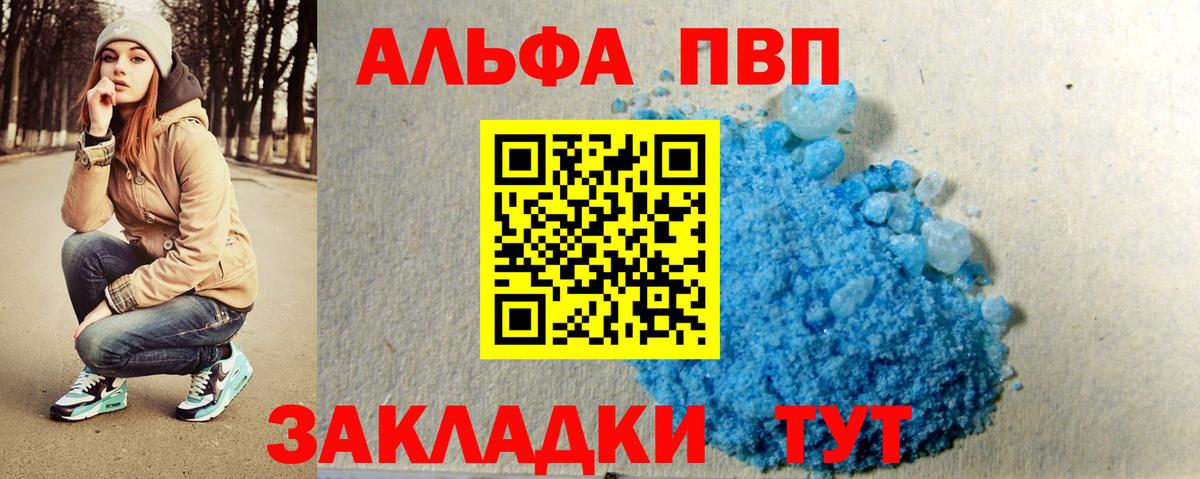 Марихуана  Марихуана  Вход с VPN  Сокол  КОКАИН  ГАШ  Мефедрон кристаллы  Меф 
