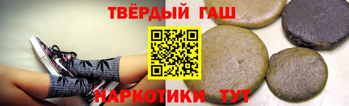 ГАШ ice o lator Сокол