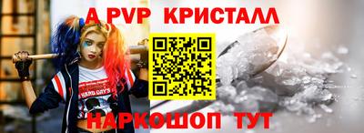 героин Татарск