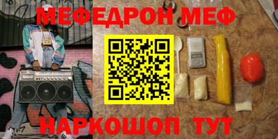метамфетамин Тара