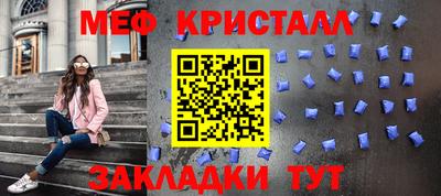 метамфетамин Тара