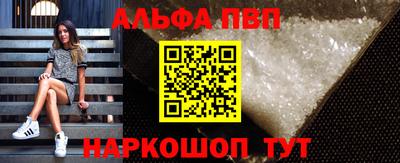 героин Татарск
