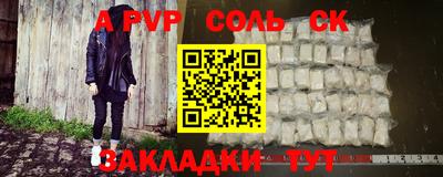 стаф Тверь