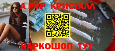 героин Татарск
