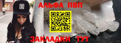 стаф Тверь