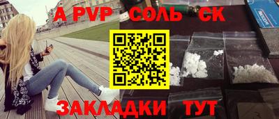 стаф Тверь