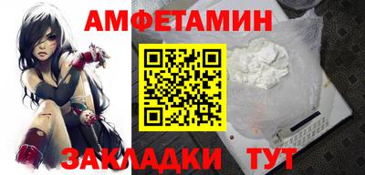 метамфетамин Тара