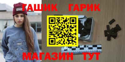 героин Татарск