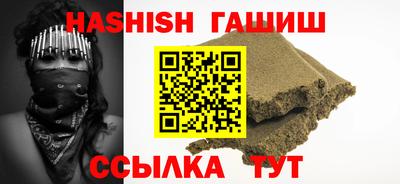 героин Татарск