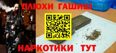 метамфетамин Тара