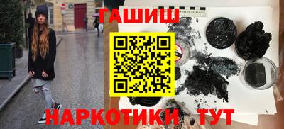 метамфетамин Тара