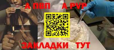 стаф Тверь