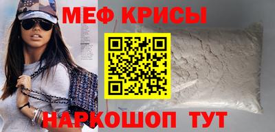 метамфетамин Тара