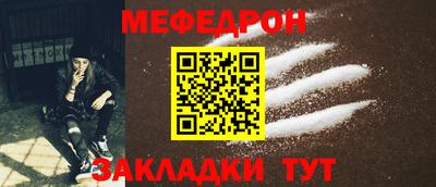 метамфетамин Тара