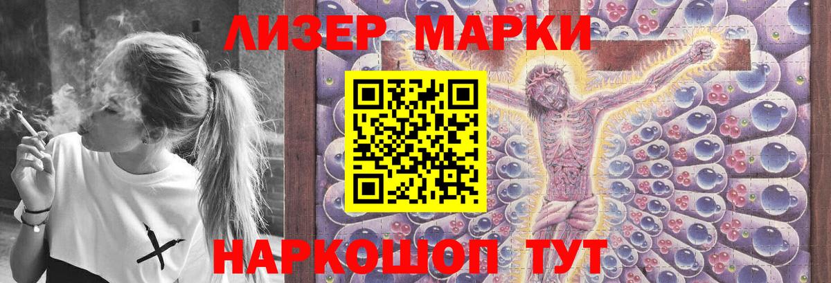 ЛСД экстази ecstasy Сокол