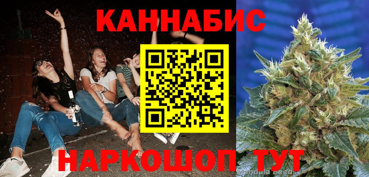 Канабис семена  Конопля план  Сокол  Вход с VPN  Конопля AK-47 