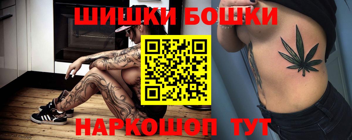 Марихуана THC 21% Сокол